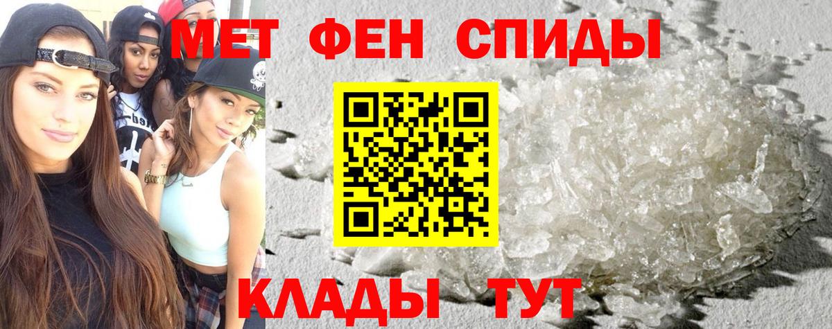 Amphetamine  Амфетамин VHQ  Амфетамин  Лениногорск  Вход с VPN 