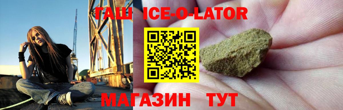 КЕТАМИН Лениногорск