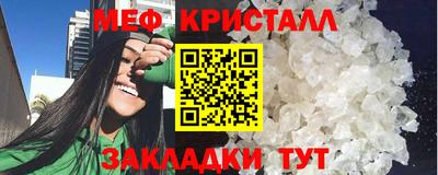 стаф Ирбит