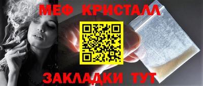 а пвп мука Ипатово