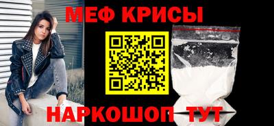 стаф Ирбит