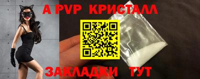 а пвп мука Ипатово