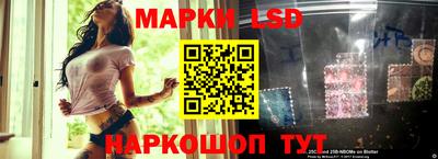 стаф Ирбит