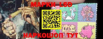 стаф Ирбит