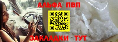 а пвп мука Ипатово