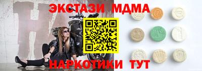 стаф Ирбит
