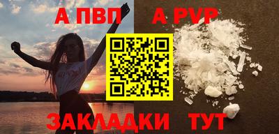 стаф Ирбит