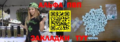 а пвп мука Ипатово