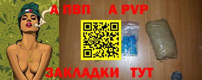 а пвп мука Ипатово