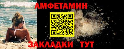 а пвп мука Ипатово