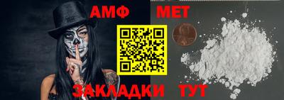 стаф Ирбит