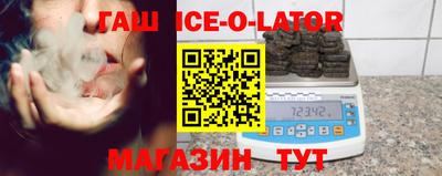 стаф Ирбит