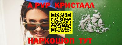 стаф Ирбит