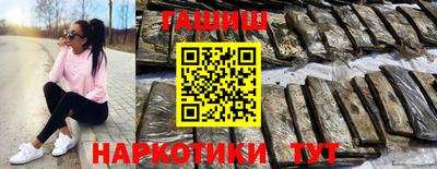 а пвп мука Ипатово