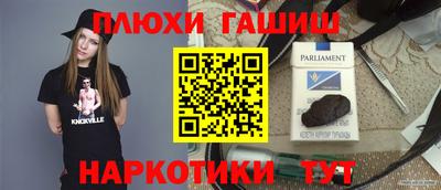 а пвп мука Ипатово