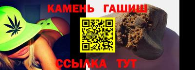 стаф Ирбит