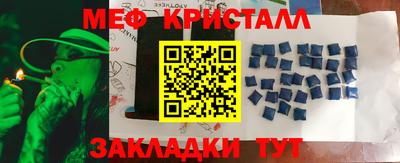 стаф Ирбит