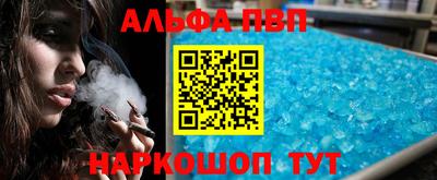 стаф Ирбит