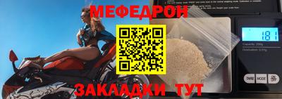 стаф Ирбит