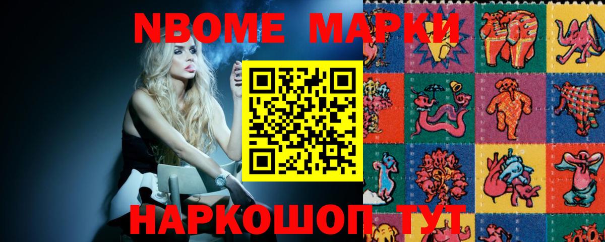 Лениногорск  ЛСД экстази ecstasy  Лсд 25 экстази  Вход с VPN  LSD-25 экстази ecstasy 