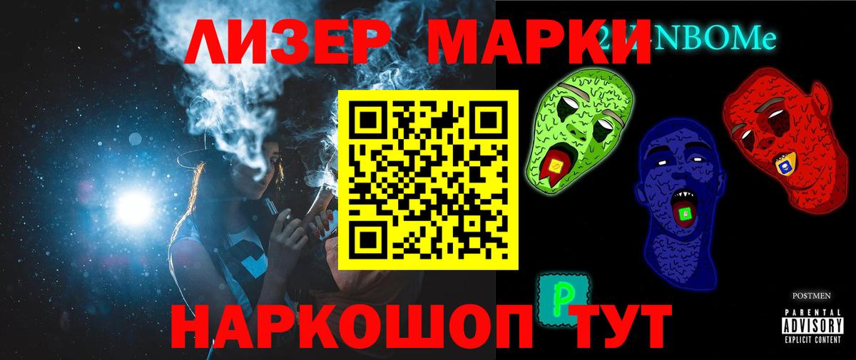 ЛСД экстази кислота Лениногорск