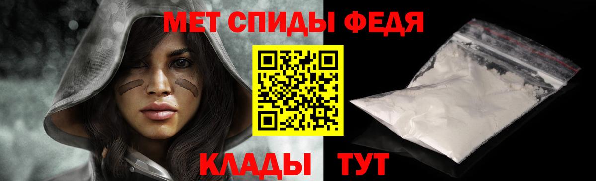 Метамфетамин мет Лениногорск