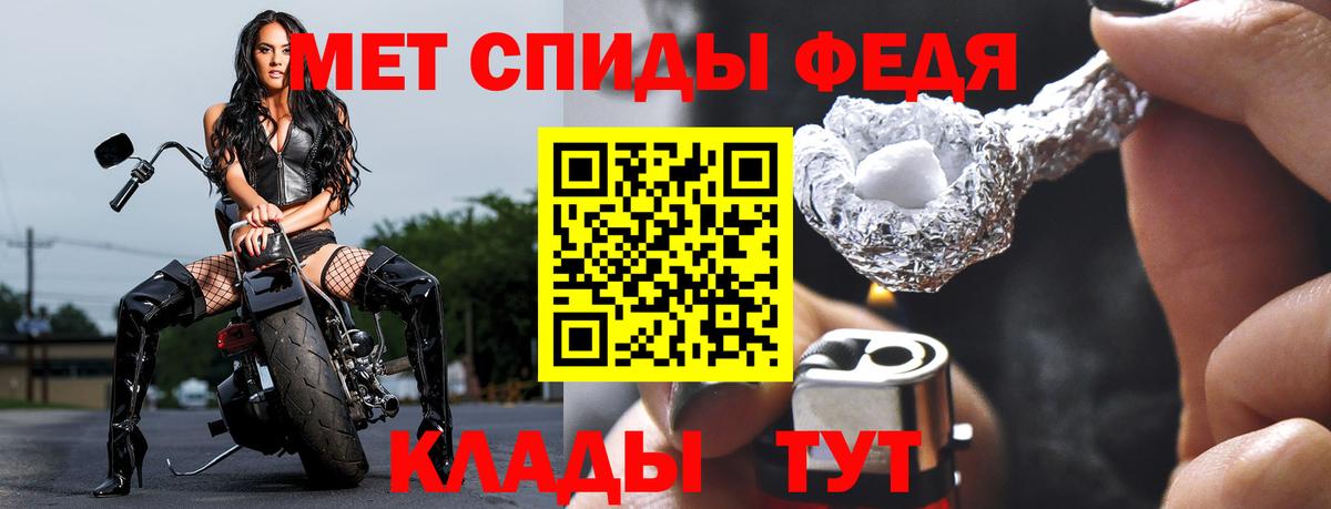 Метамфетамин Декстрометамфетамин 99.9%  Вход с VPN  Лениногорск  Метамфетамин Декстрометамфетамин 99.9% 