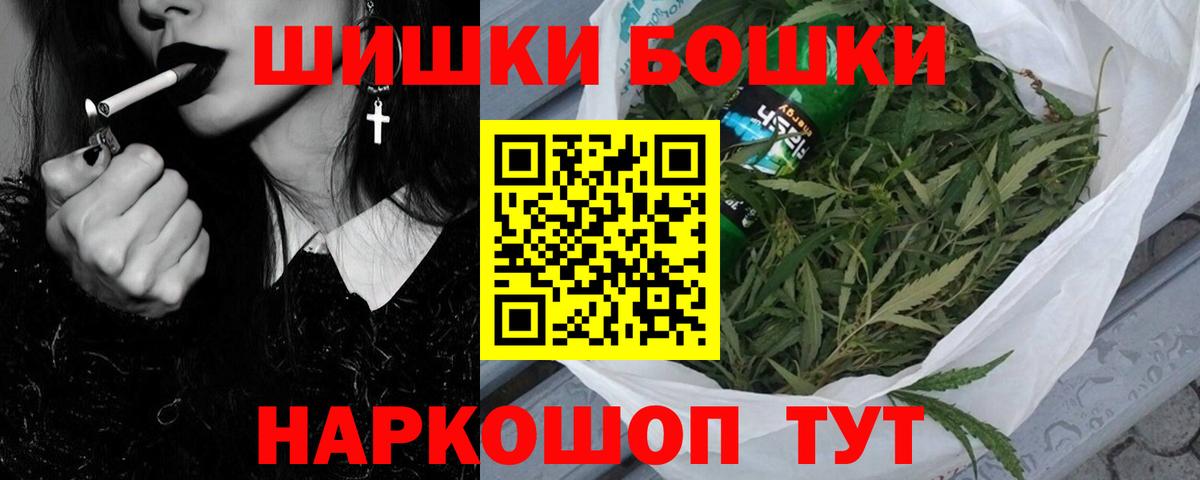 МАРИХУАНА SATIVA & INDICA Лениногорск