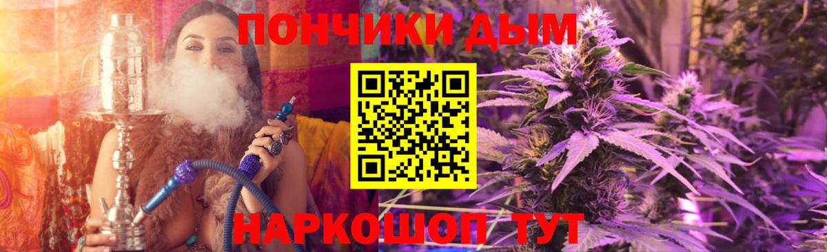 Марихуана Bruce Banner  Каннабис планчик  Вход с VPN  Лениногорск  Каннабис семена 